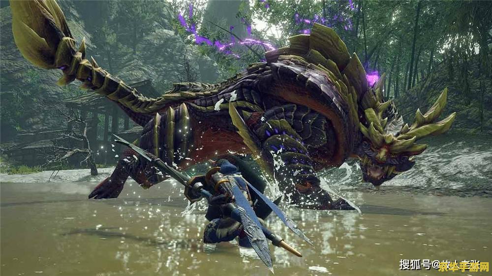 怪物猎人携带版3：探索未知世界，挑战巨大怪物，你准备好了吗？