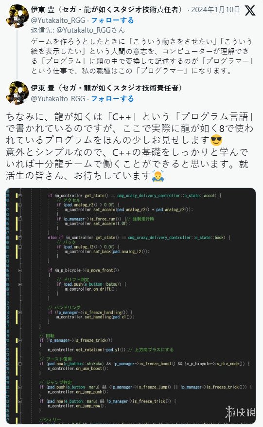 柯震东挥泪接受央视采访视频__唐国强接受b站采访
