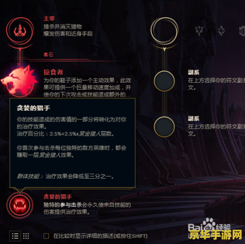 _诺手打蒙多_诺手打蒙多怎么出装