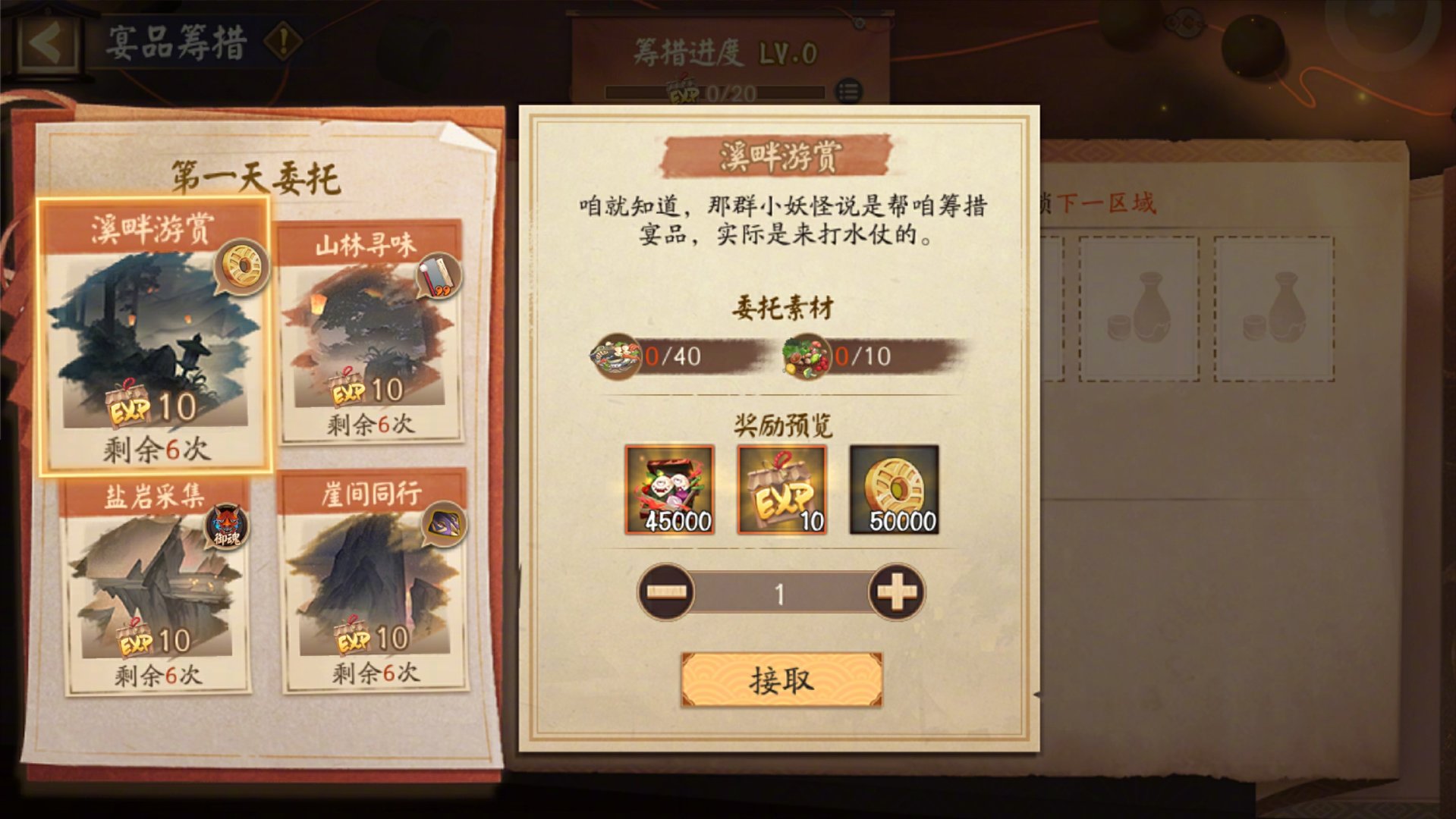 _阴阳师神醉绮宴怎么玩 阴阳师神醉绮宴版本活动介绍_阴阳师神醉绮宴怎么玩 阴阳师神醉绮宴版本活动介绍