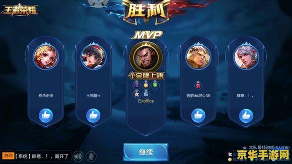 揭秘王者荣耀伤害计算公式：抗性越高，减伤比例越大，你真的了解吗？