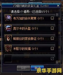 领主之塔：揭秘SS级装备的荣耀与挑战，你敢来一战吗？