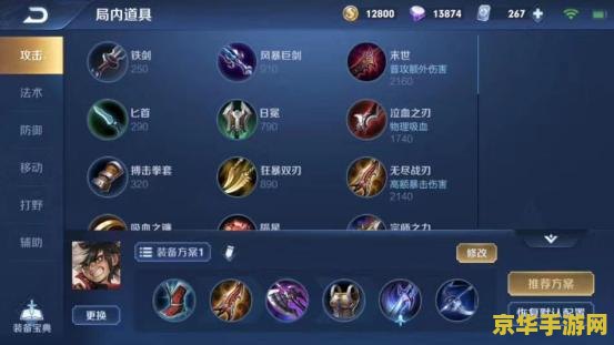 揭秘蒙犽：英雄联盟中的暴击之王，如何通过独特铭文与出装称霸战场？