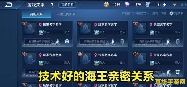 双系统玩家必看！王者荣耀苹果安卓数据不互通，如何巧妙开启双系统体验？