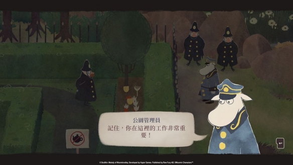 《史力奇:姆明山谷之歌》推出DLC"糊涂鬼的恋爱历险记"__《史力奇:姆明山谷之歌》推出DLC"糊涂鬼的恋爱历险记"