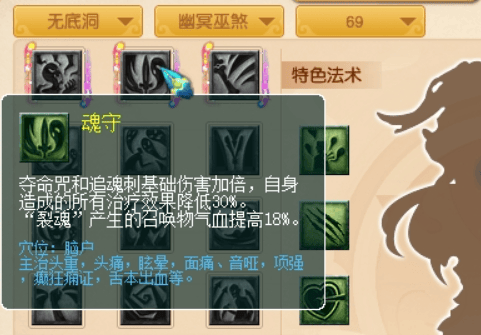 梦幻地府和无底洞哪个好玩__梦幻西游无底洞地府哪个好