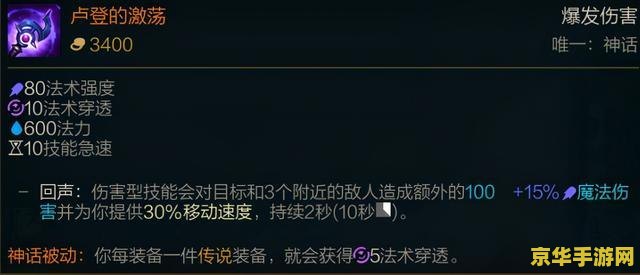 S11赛季AD妖姬天赋配置大揭秘：如何打造无敌中单新宠？