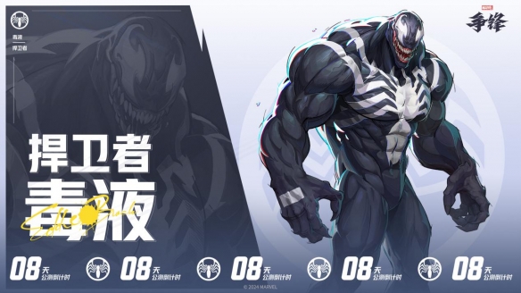 _暗黑漫威美剧_漫威旗下的暗黑超级英雄