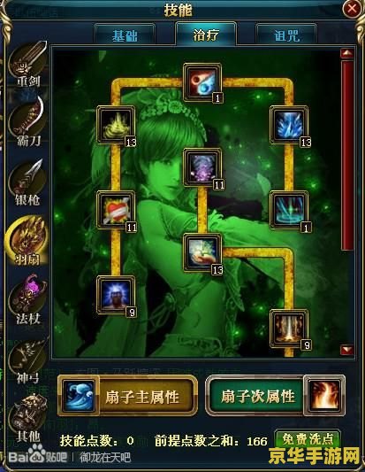 御龙在天狂斧职业揭秘：力量与防御的完美结合，如何加点才能称霸江湖？