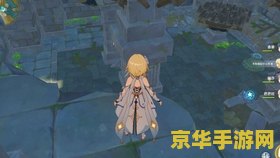 原神天谷怎么过__原神天谷的解密