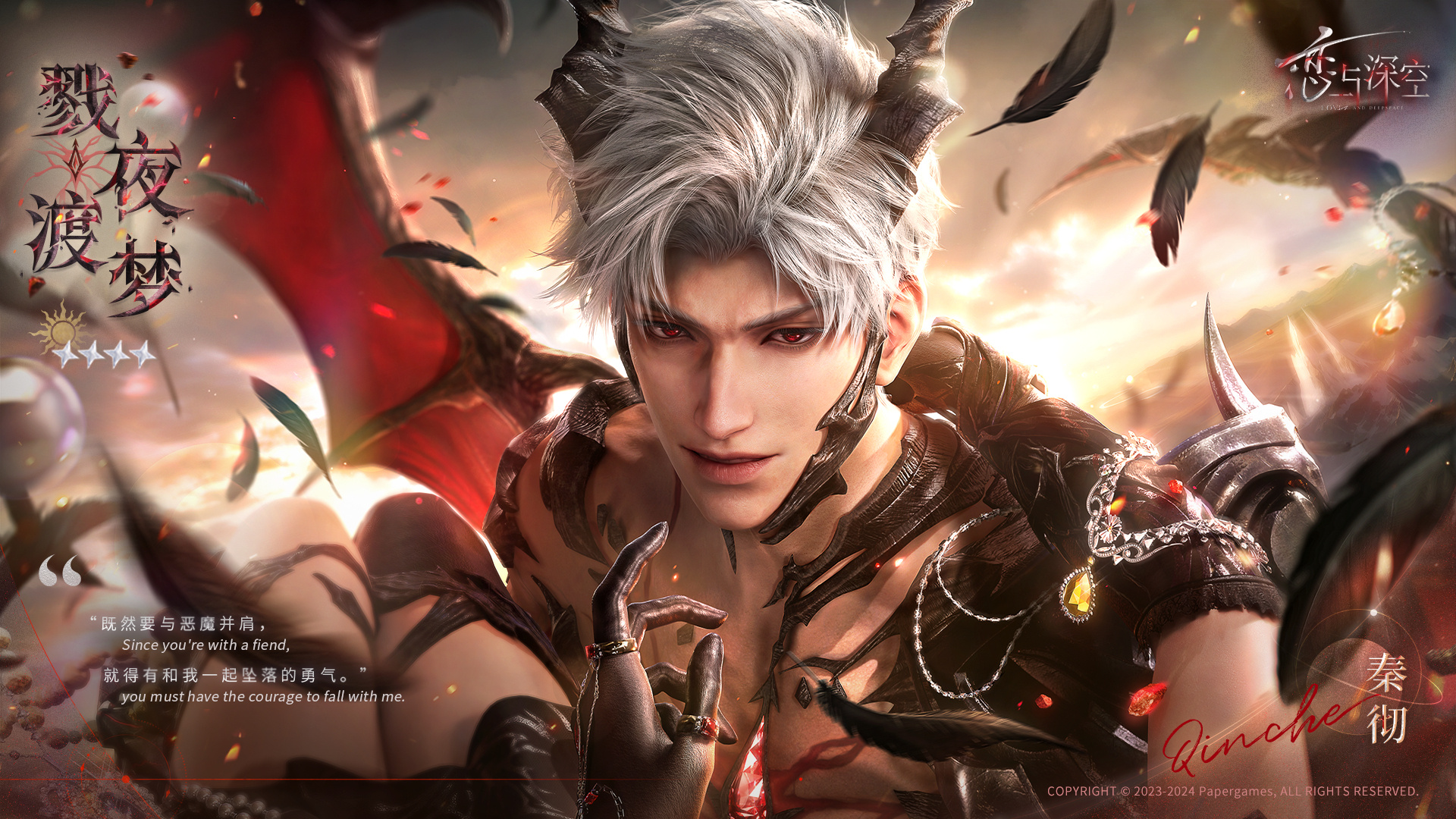 恋与深空深渊殊色怎么玩 恋与深空深渊殊色福利活动介绍__恋与深空深渊殊色怎么玩 恋与深空深渊殊色福利活动介绍