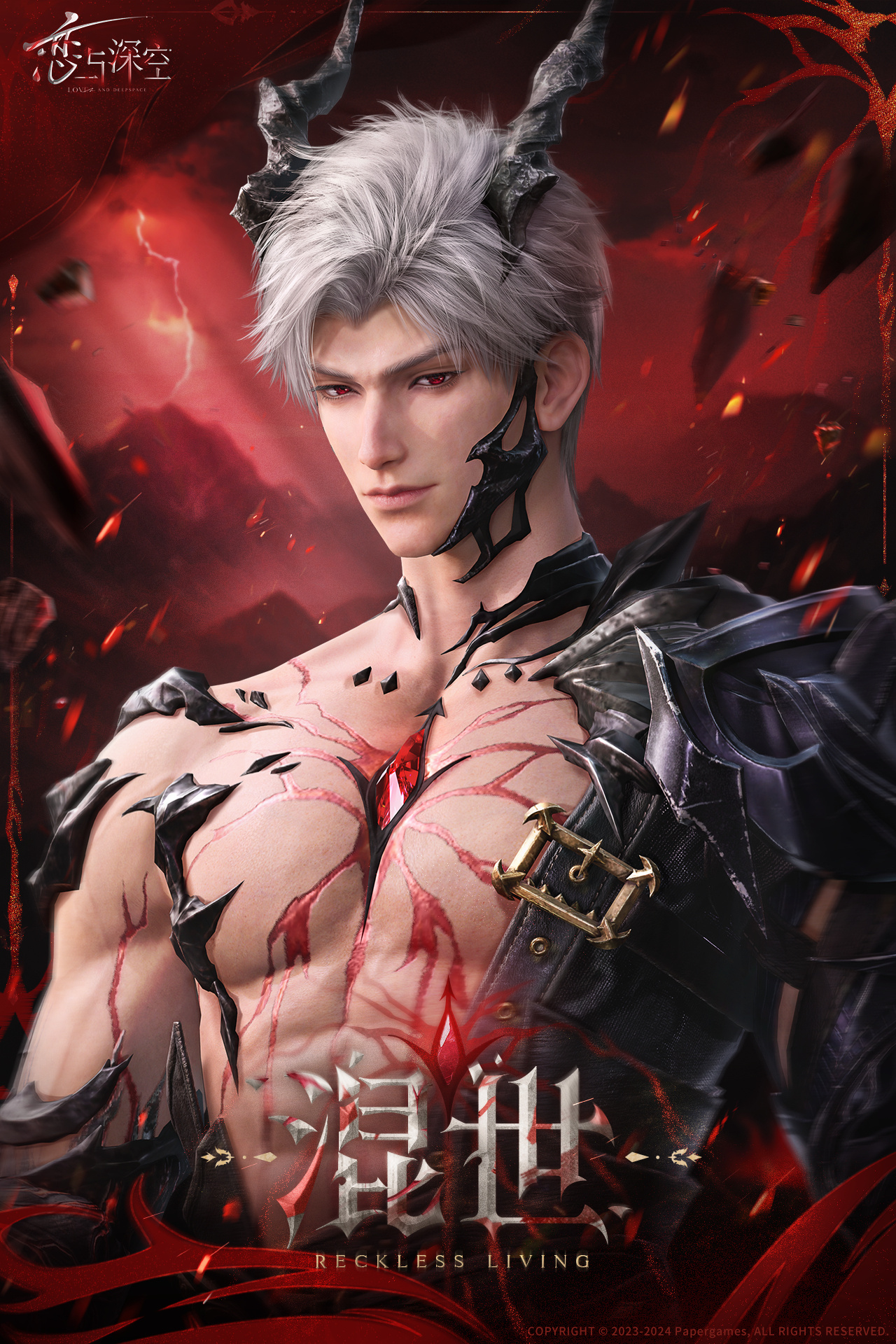 恋与深空深渊殊色怎么玩 恋与深空深渊殊色福利活动介绍_恋与深空深渊殊色怎么玩 恋与深空深渊殊色福利活动介绍_