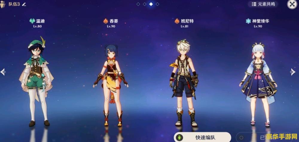 云堇：从戏曲舞台到原神战场，中国风角色设计的魅力与力量