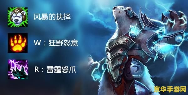 云顶之弈古拉加斯：酒桶斗士的坦度与恢复，核心装备推荐与符文搭配全解析