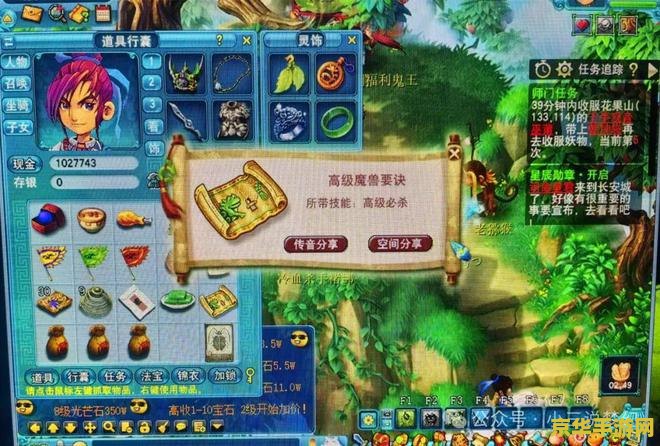 梦幻西游：经典再现，点卡充值带你重温青春，探索奇幻世界