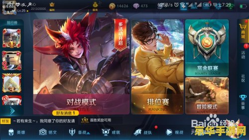 王者荣耀任务大揭秘：完成这些任务，轻松获得稀有玩具卡片