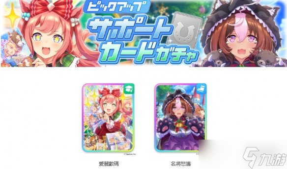 _新马女是谁_新马人是什么意思