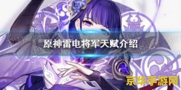 揭秘原神元素共鸣：如何轻松切换主角属性，成为战斗高手