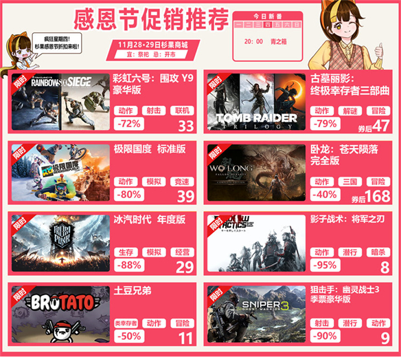 19.9抽《暗喻幻想》《潜行者2》，杉果福袋来袭__19.9抽《暗喻幻想》《潜行者2》，杉果福袋来袭