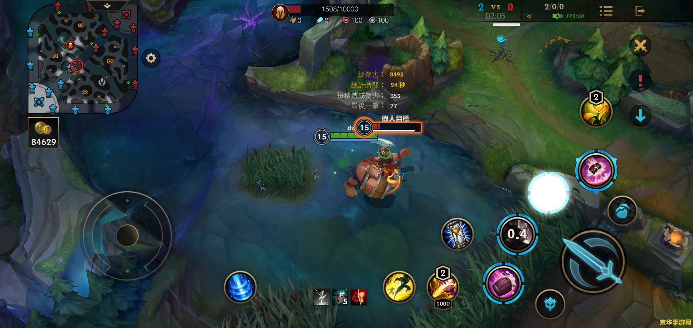 _lol手游酒桶_英雄联盟手游酒桶厉害吗