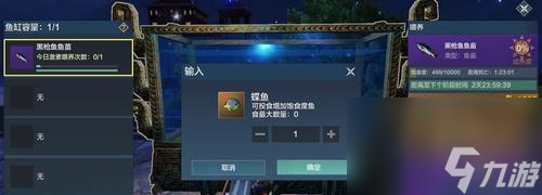 _妄想山海遨游令算不算首充_妄想山海遨游令牌怎么获得