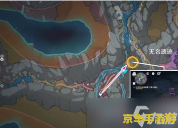 揭秘原神荧光狭道：邪气源头究竟隐藏在何方？