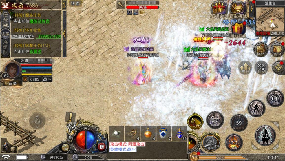 _合击攻略-高阶技能书有什么用？看过来！_合击攻略-高阶技能书有什么用？看过来！