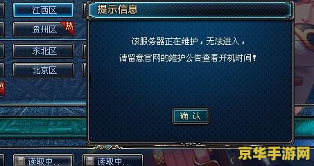 地下城与勇士维护到几点__勇士闯魔城舔到第几集