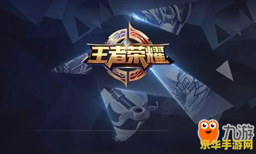 王者荣耀闪退困扰？揭秘四大常见原因，助你畅快游戏