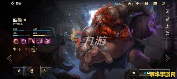 英雄联盟手游酒桶技能介绍__英雄联盟手游酒桶玩法