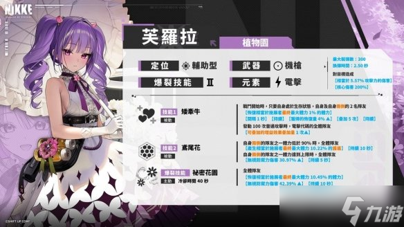 芙后化妆品怎么样_女皇的后宫三千佳丽_