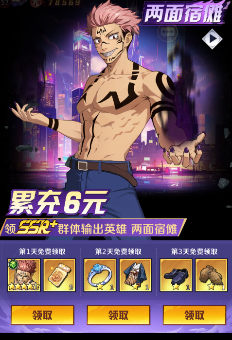 命运骑士团礼包超多！新手和充值玩家看过来