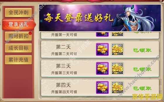 原神挂件图片_原神家具挂画_