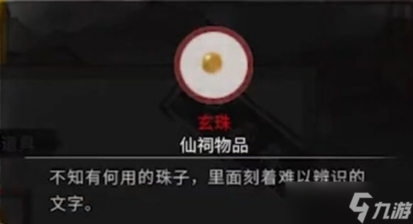 鬼谷八荒神目仙祠全攻略：一步步解锁强大仙术，成为最强修仙者