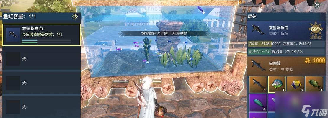 妄想山海新春家宴：一场集挑战、创意与文化传承的盛宴，你准备好了吗？