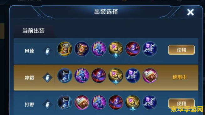 揭秘小乔在王者荣耀中的独特定位：法师也能打野？惩戒技能的另类运用