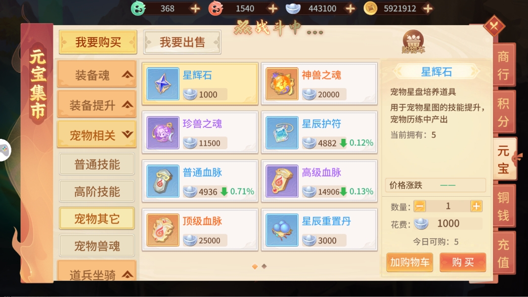_机密文件七日白嫖神兽攻略策划看了直摇头_机密文件七日白嫖神兽攻略策划看了直摇头
