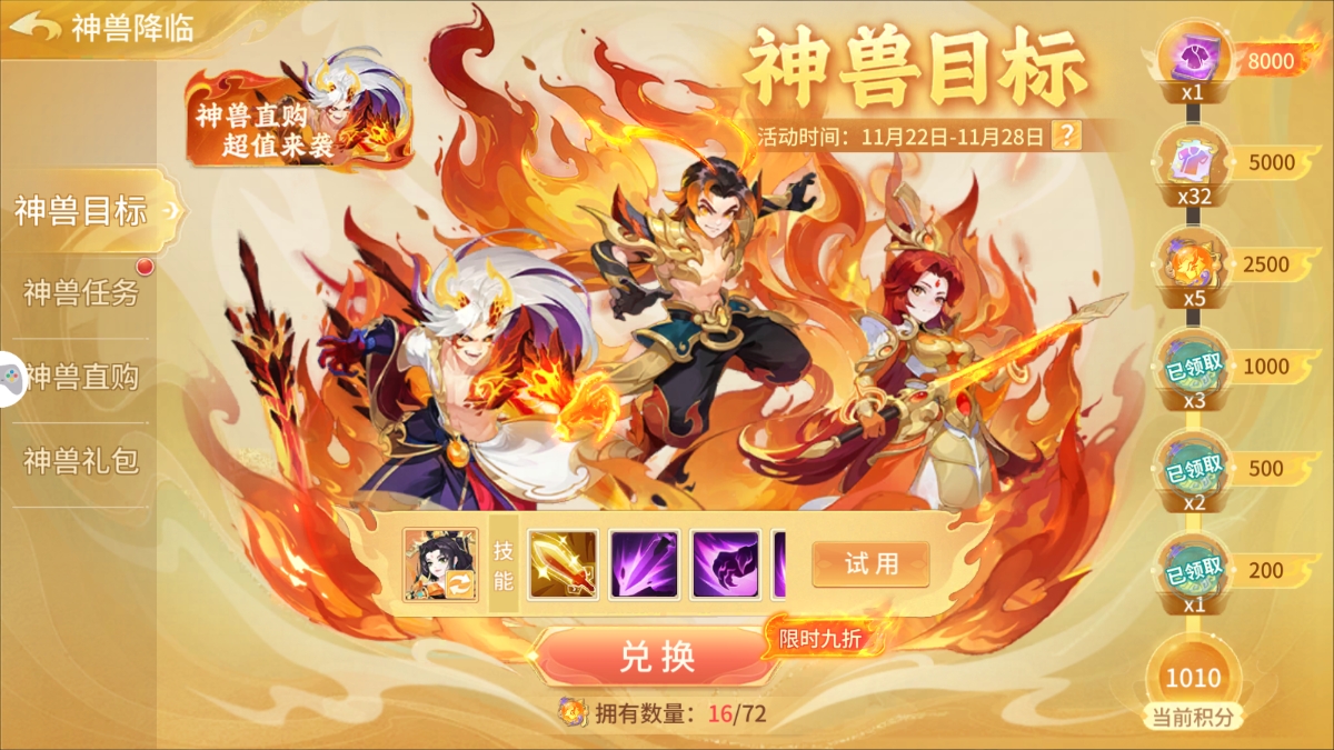 机密文件七日白嫖神兽攻略策划看了直摇头__机密文件七日白嫖神兽攻略策划看了直摇头