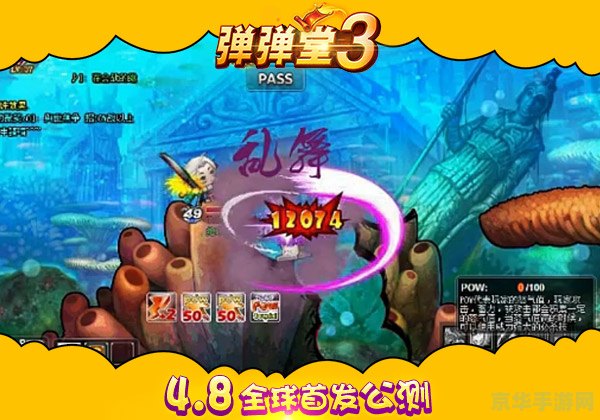4399弹弹堂：弹射世界的奇幻冒险，策略与技巧的完美结合
