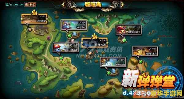 _弹弹堂3打竞技视频_小游戏弹弹堂