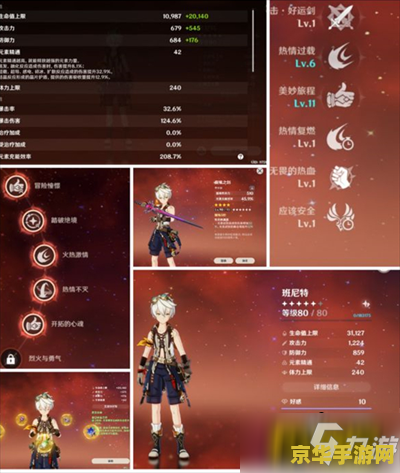 幻影心流位置__幻影心流打不过