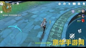 原神圆盘任务怎么触发_原神圆盘任务圆盘怎么开启_