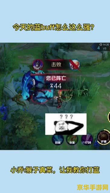 蓝BUFF在王者荣耀中对小乔的巨大影响：技能频繁释放，团战输出翻倍