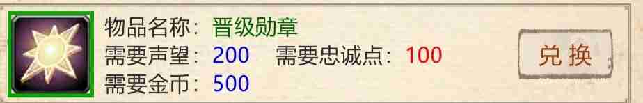 _海山任务奖励_海山前置任务怎么接