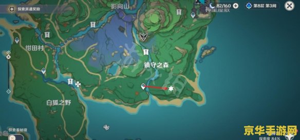 原神踏鞴砂解谜：炉底继电石探索全知道
