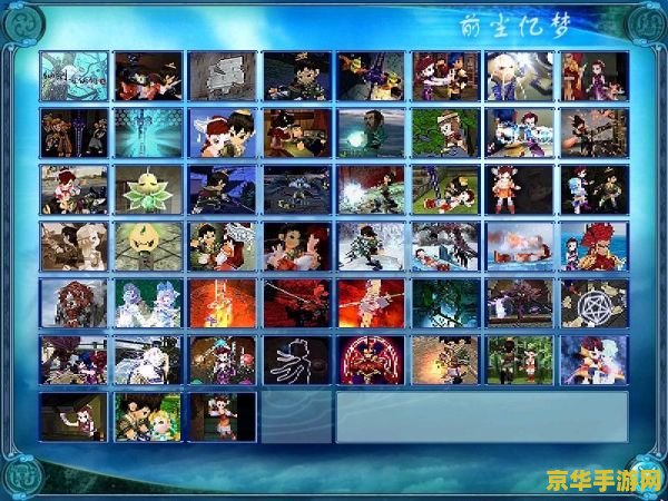 _仙剑奇侠传攻略秘籍_仙剑攻略图文超级详细
