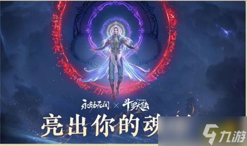 永劫无间太刀选择指南：闪电之怒与幽刃的实战策略大揭秘