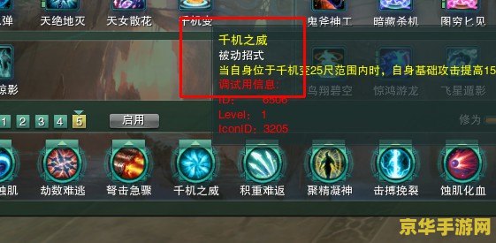 _剑网3唐门宏_剑网三唐门宏命令