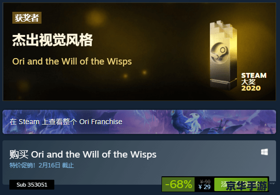 秒杀版游戏大全_秒杀游戏论坛账号_