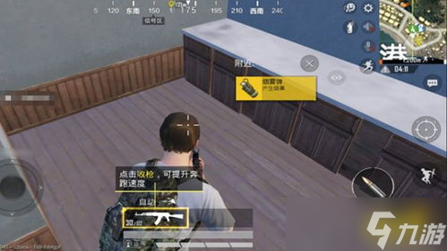 和平精英：如何快速提升亲密度，解锁甜蜜情侣模式？